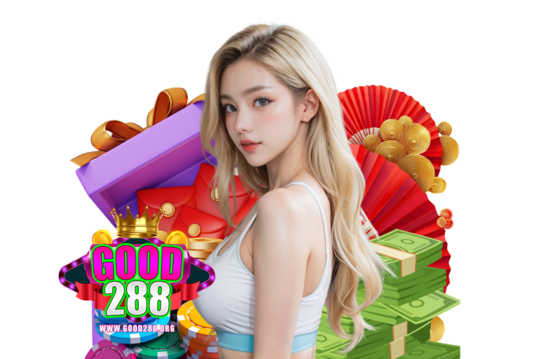 เว็บ good288